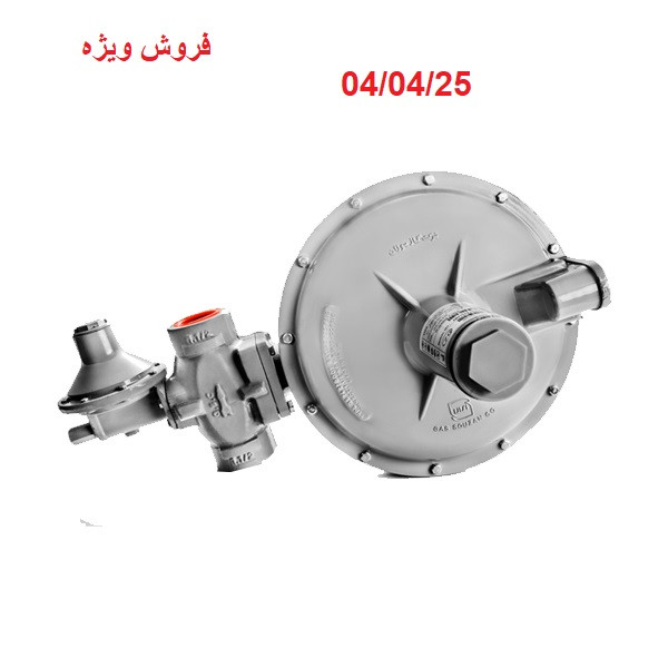 رگلاتور 20 متری 60 به "1/4 گازسوزان